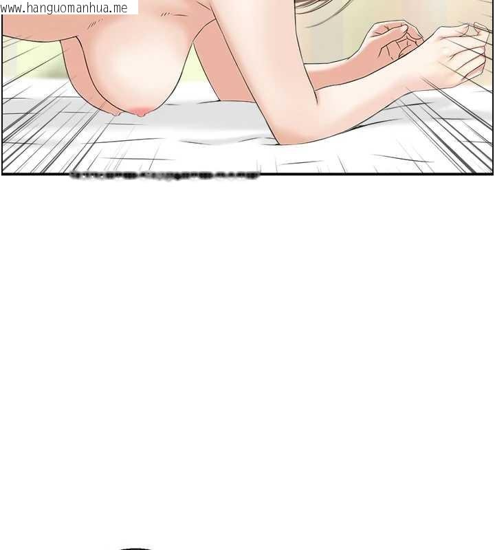 韩国漫画情欲宝鉴韩漫_情欲宝鉴-第15话-魅魔的把戏在线免费阅读-韩国漫画-第43张图片