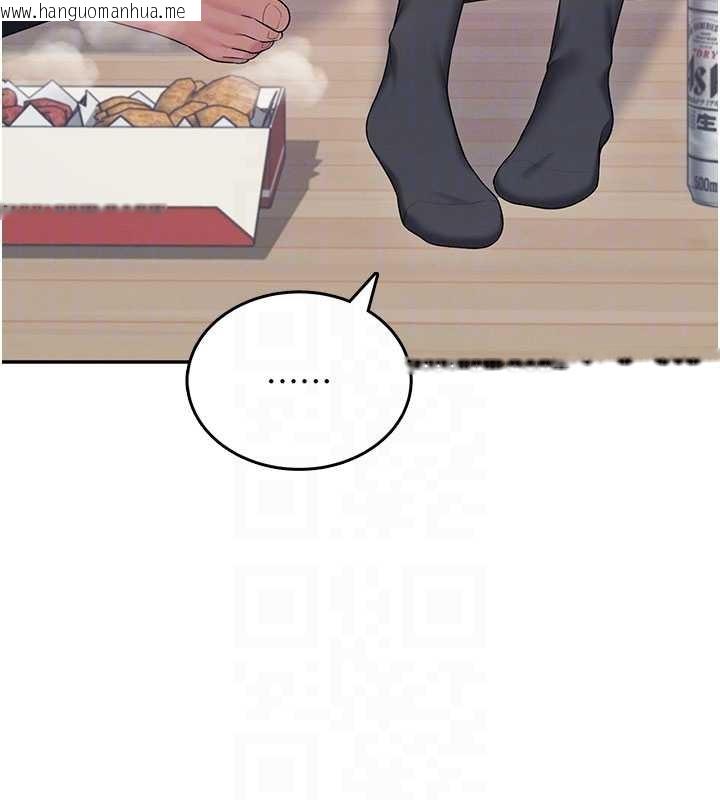 韩国漫画飞机杯女神连线中韩漫_飞机杯女神连线中-第45话-在邻居家厕所潮吹了!在线免费阅读-韩国漫画-第32张图片