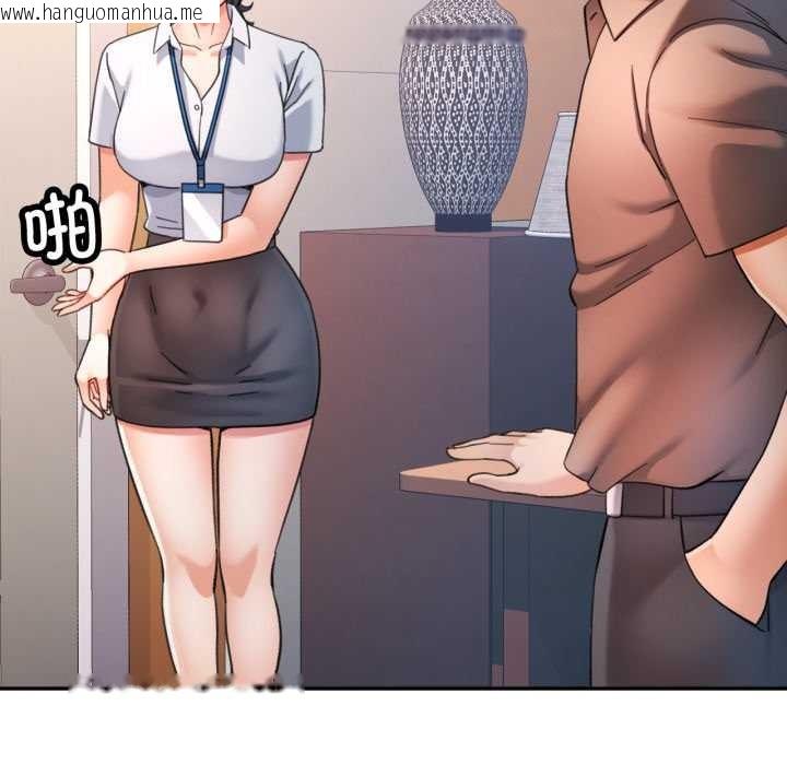 韩国漫画可以爱你吗韩漫_可以爱你吗-第86话在线免费阅读-韩国漫画-第68张图片