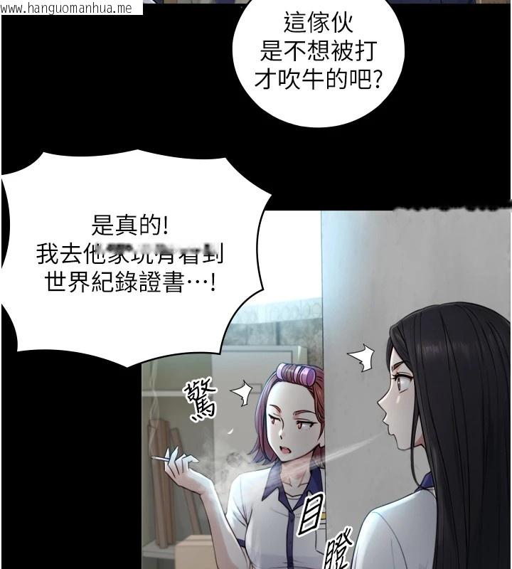 韩国漫画与生巨来韩漫_与生巨来-第1~2话-有其父必有其子在线免费阅读-韩国漫画-第222张图片