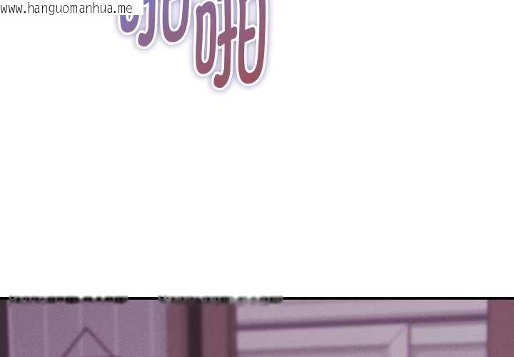 韩国漫画她们的夜晚属于我/与人妻有个秘密韩漫_她们的夜晚属于我/与人妻有个秘密-第24话在线免费阅读-韩国漫画-第4张图片