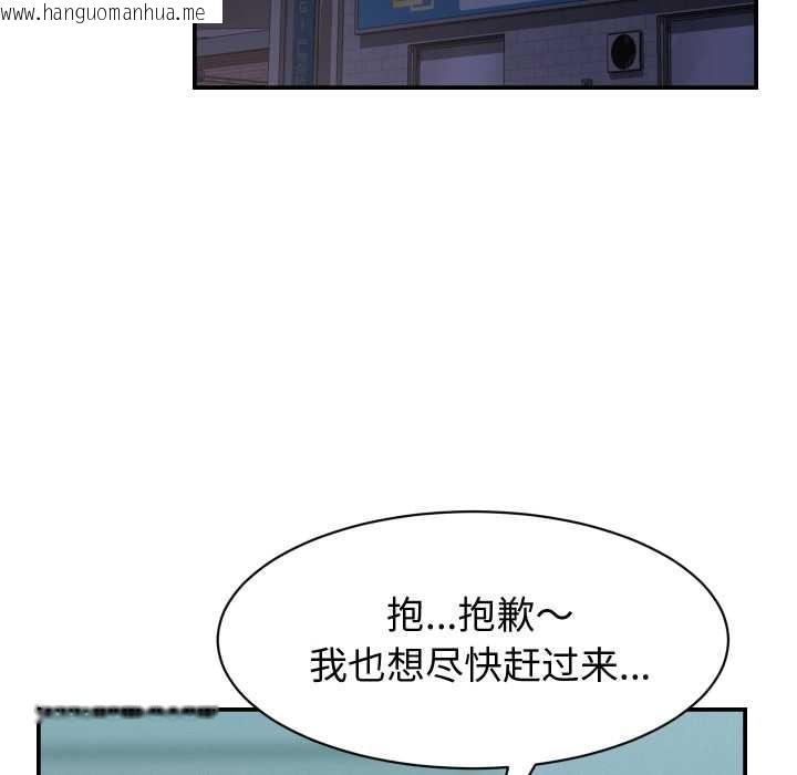 韩国漫画她们的夜晚属于我/与人妻有个秘密韩漫_她们的夜晚属于我/与人妻有个秘密-第24话在线免费阅读-韩国漫画-第50张图片