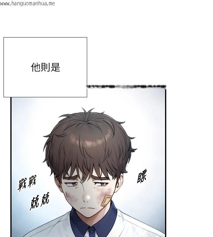 韩国漫画与生巨来韩漫_与生巨来-第1~2话-有其父必有其子在线免费阅读-韩国漫画-第155张图片