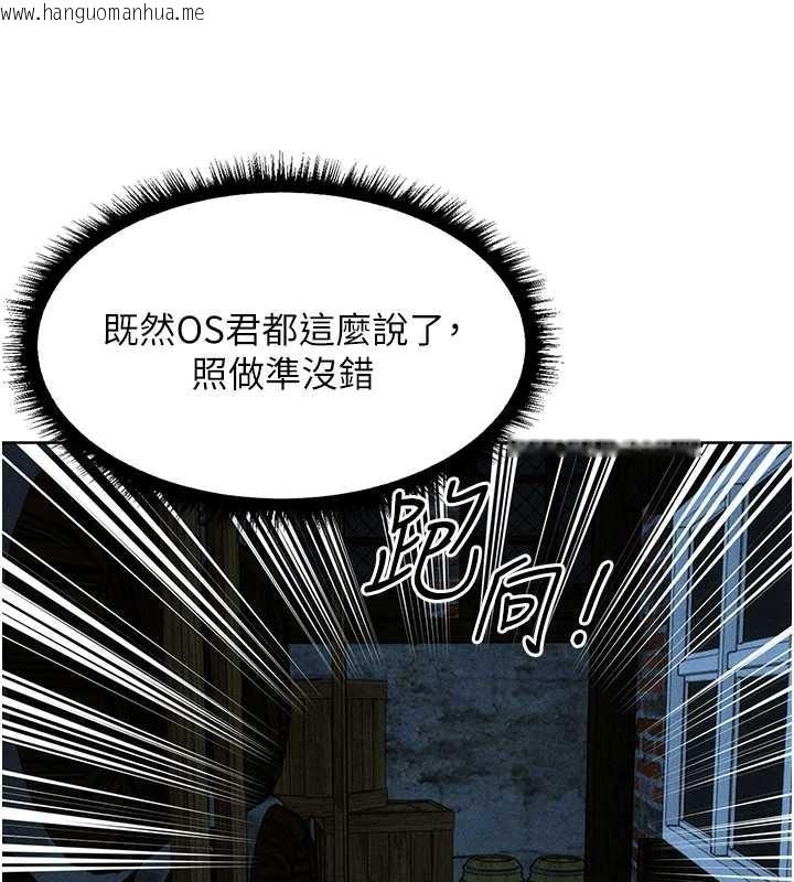 韩国漫画人妻猎人韩漫_人妻猎人-第111话-黑影中的刺激惊喜在线免费阅读-韩国漫画-第155张图片