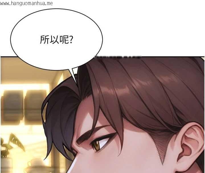 韩国漫画单身即纵欲韩漫_单身即纵欲-第34话-排队抢著被操的鲍鲍在线免费阅读-韩国漫画-第160张图片