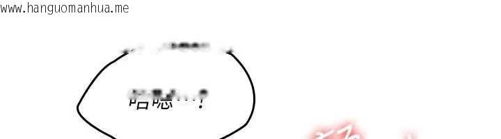 韩国漫画羞耻课堂韩漫_羞耻课堂-第20话-真的非常抱歉~在线免费阅读-韩国漫画-第36张图片