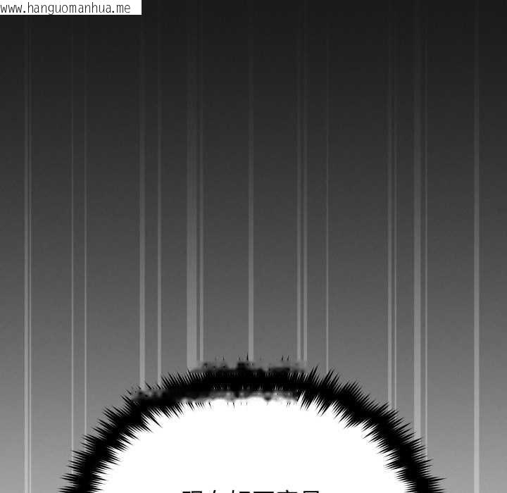 韩国漫画缺德邻居难相处韩漫_缺德邻居难相处-第66话在线免费阅读-韩国漫画-第75张图片