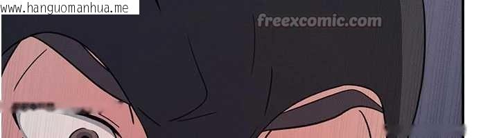 韩国漫画羞耻课堂韩漫_羞耻课堂-第20话-真的非常抱歉~在线免费阅读-韩国漫画-第42张图片