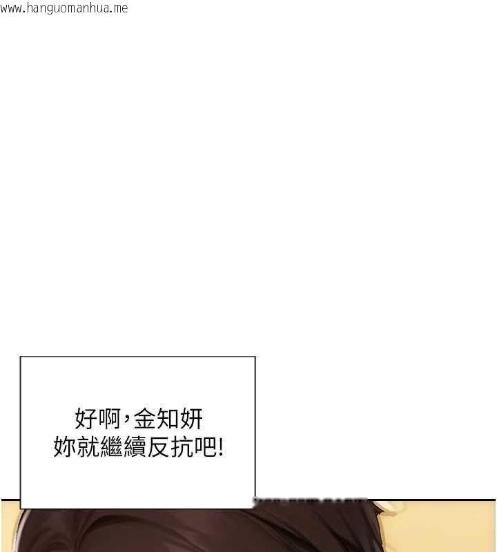 韩国漫画单身即纵欲韩漫_单身即纵欲-第34话-排队抢著被操的鲍鲍在线免费阅读-韩国漫画-第18张图片