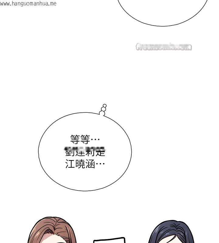 韩国漫画与生巨来韩漫_与生巨来-第1~2话-有其父必有其子在线免费阅读-韩国漫画-第322张图片