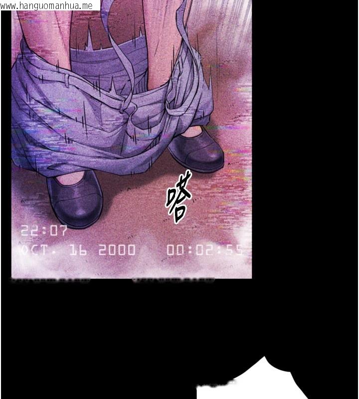 韩国漫画与生巨来韩漫_与生巨来-第1~2话-有其父必有其子在线免费阅读-韩国漫画-第85张图片