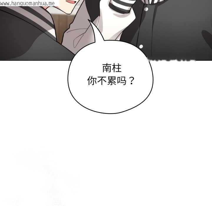 韩国漫画配角的生存任务韩漫_配角的生存任务-第47话在线免费阅读-韩国漫画-第36张图片