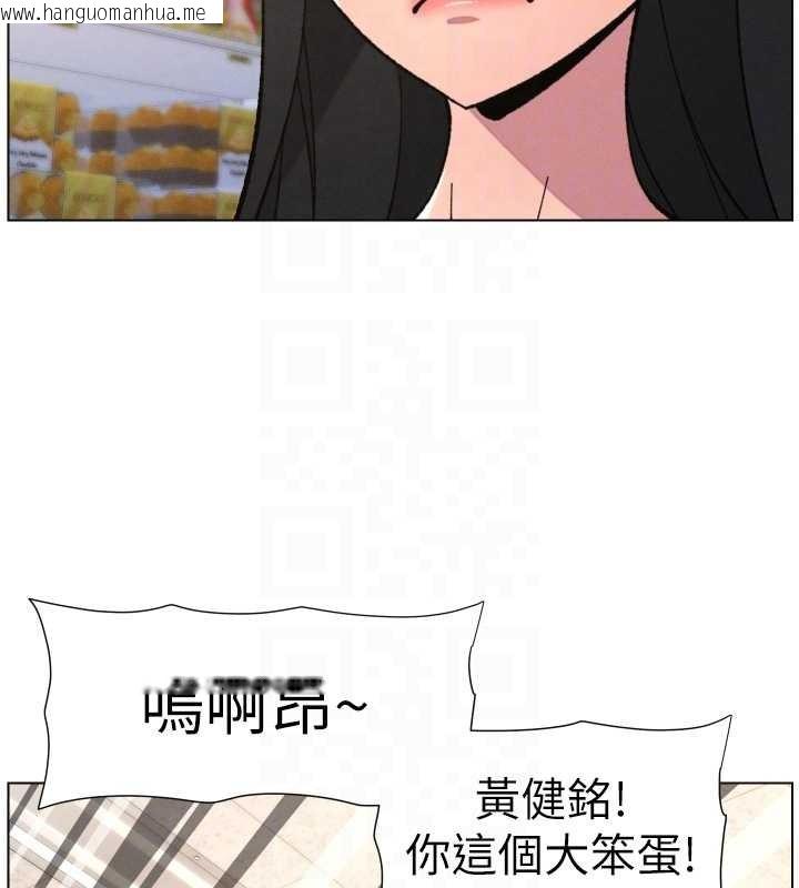 韩国漫画兄妹的秘密授课韩漫_兄妹的秘密授课-第91话-一场无法挽回的事故在线免费阅读-韩国漫画-第62张图片