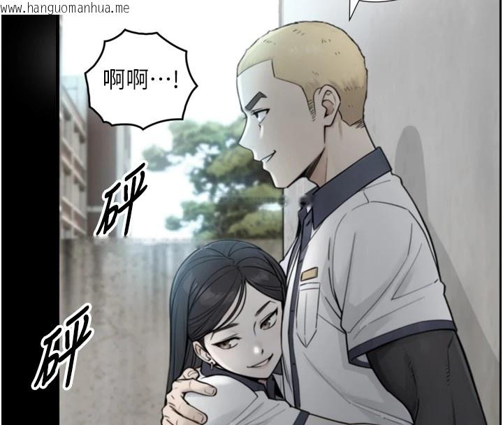 韩国漫画与生巨来韩漫_与生巨来-第1~2话-有其父必有其子在线免费阅读-韩国漫画-第195张图片