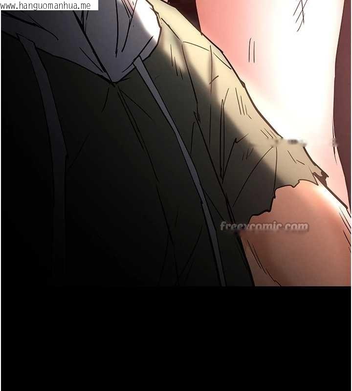 韩国漫画末日雕堡韩漫_末日雕堡-第61话-魅惑技能的真正效果在线免费阅读-韩国漫画-第126张图片