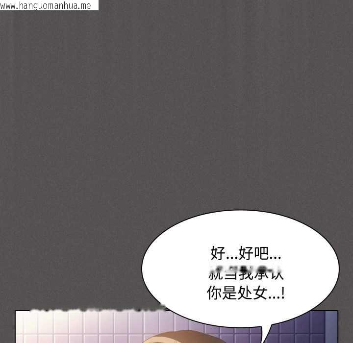 韩国漫画神圣陷阱韩漫_神圣陷阱-第27话在线免费阅读-韩国漫画-第36张图片