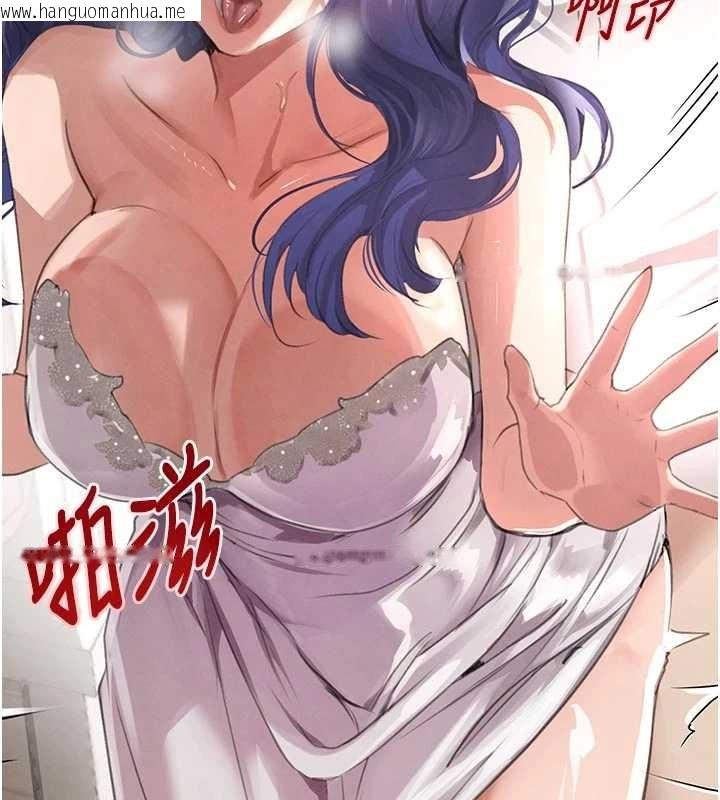 韩国漫画黑道千金韩漫_黑道千金-第65话-我好喜欢你射给我的感觉在线免费阅读-韩国漫画-第162张图片