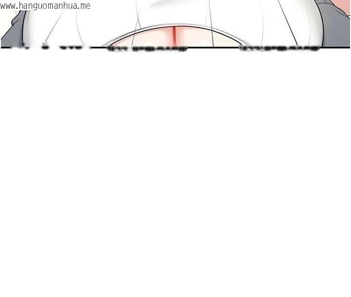 韩国漫画飞机杯女神连线中韩漫_飞机杯女神连线中-第45话-在邻居家厕所潮吹了!在线免费阅读-韩国漫画-第107张图片