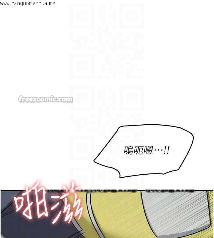 韩国漫画羞耻课堂韩漫_羞耻课堂-第20话-真的非常抱歉~在线免费阅读-韩国漫画-第168张图片