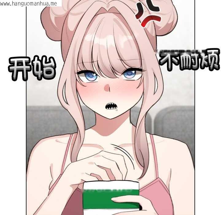 韩国漫画配角的生存任务韩漫_配角的生存任务-第47话在线免费阅读-韩国漫画-第134张图片