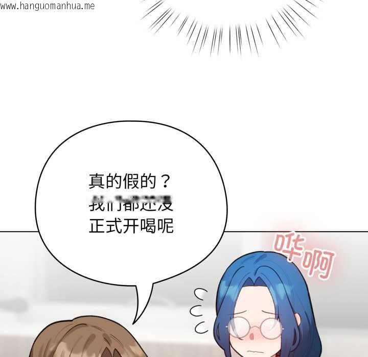 韩国漫画配角的生存任务韩漫_配角的生存任务-第47话在线免费阅读-韩国漫画-第15张图片