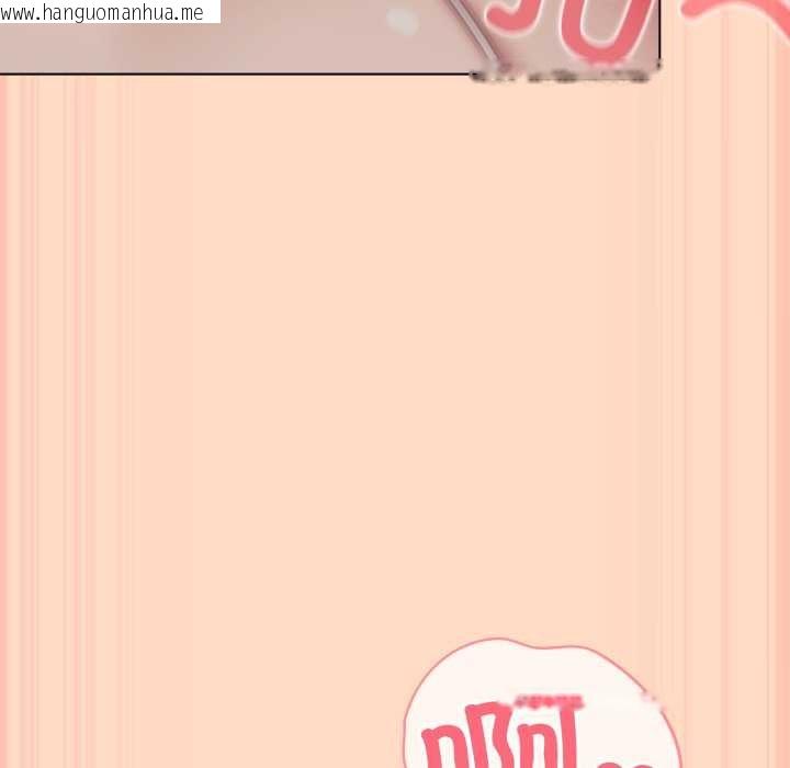 韩国漫画喵来的恋爱韩漫_喵来的恋爱-第51话在线免费阅读-韩国漫画-第124张图片