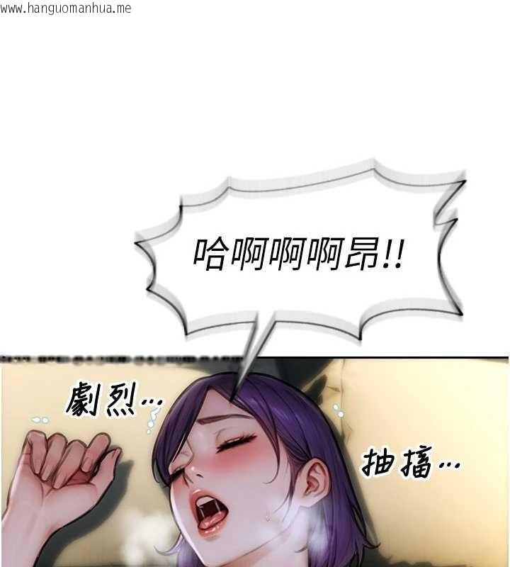 韩国漫画单身即纵欲韩漫_单身即纵欲-第34话-排队抢著被操的鲍鲍在线免费阅读-韩国漫画-第60张图片