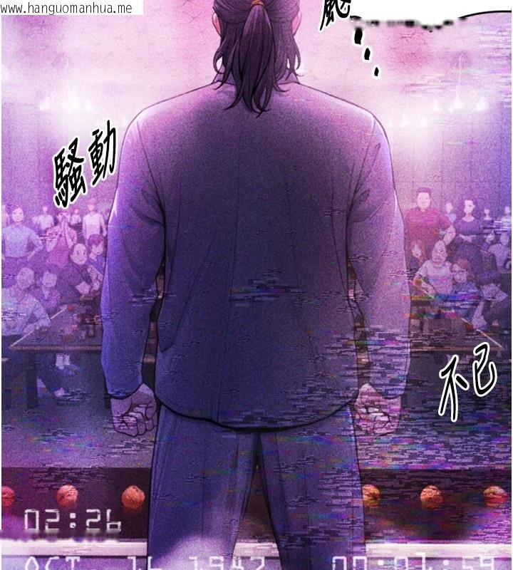 韩国漫画与生巨来韩漫_与生巨来-第1~2话-有其父必有其子在线免费阅读-韩国漫画-第81张图片