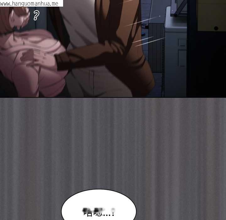 韩国漫画神圣陷阱韩漫_神圣陷阱-第27话在线免费阅读-韩国漫画-第33张图片