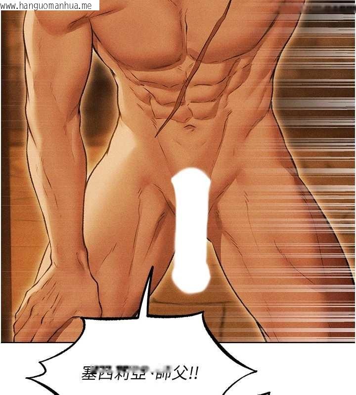 韩国漫画人妻猎人韩漫_人妻猎人-第111话-黑影中的刺激惊喜在线免费阅读-韩国漫画-第5张图片