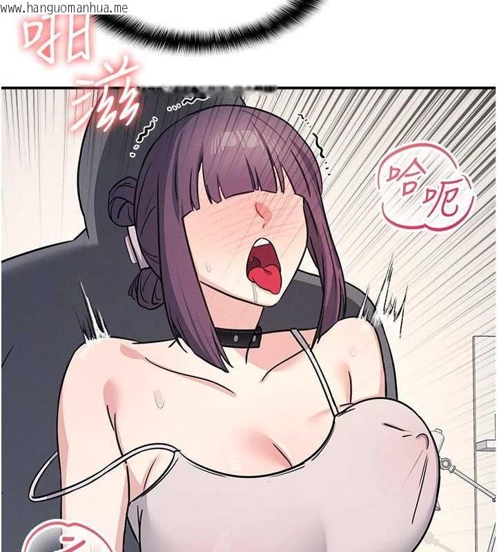 韩国漫画羞耻课堂韩漫_羞耻课堂-第20话-真的非常抱歉~在线免费阅读-韩国漫画-第83张图片