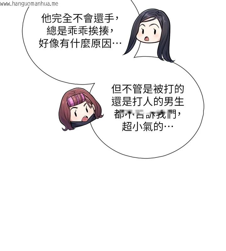 韩国漫画与生巨来韩漫_与生巨来-第1~2话-有其父必有其子在线免费阅读-韩国漫画-第59张图片