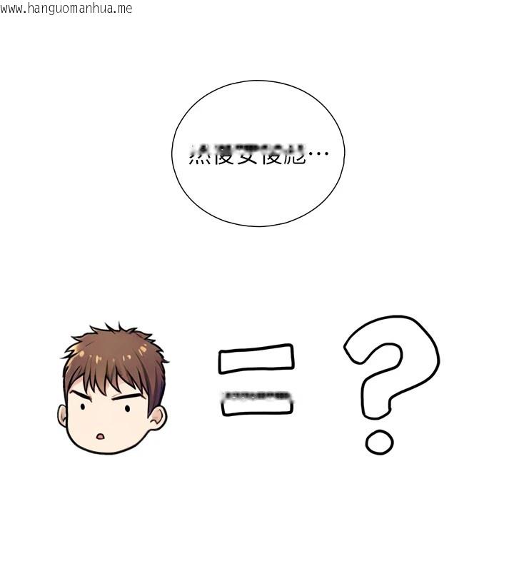 韩国漫画与生巨来韩漫_与生巨来-第1~2话-有其父必有其子在线免费阅读-韩国漫画-第325张图片