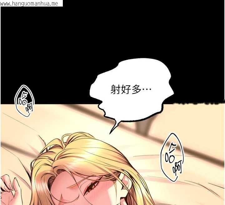 韩国漫画狱火重生韩漫_狱火重生-第50话-宛如触电般的刺激性爱在线免费阅读-韩国漫画-第110张图片