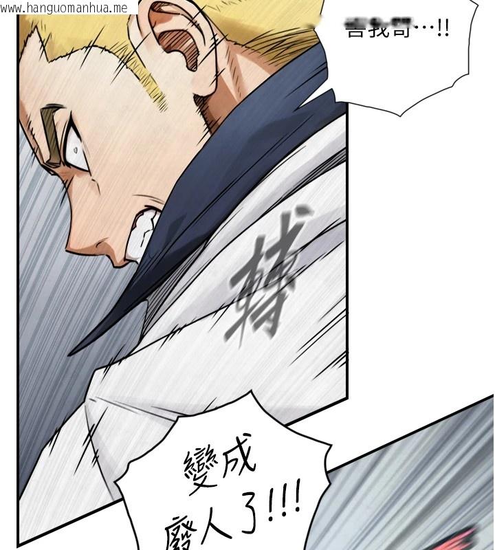 韩国漫画与生巨来韩漫_与生巨来-第1~2话-有其父必有其子在线免费阅读-韩国漫画-第54张图片