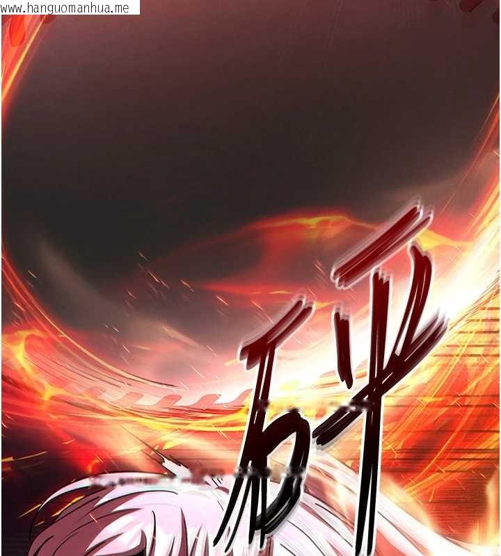 韩国漫画末日雕堡韩漫_末日雕堡-第61话-魅惑技能的真正效果在线免费阅读-韩国漫画-第133张图片