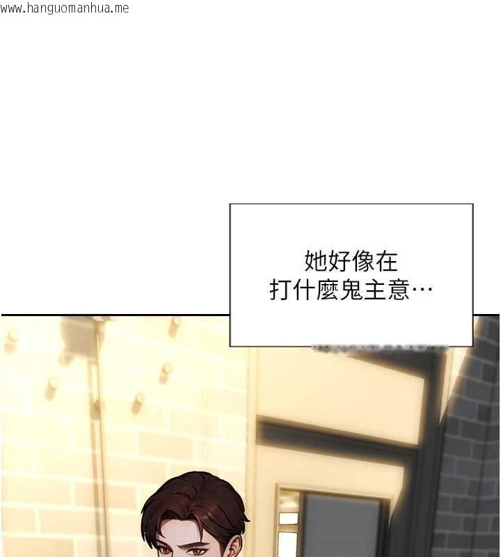 韩国漫画单身即纵欲韩漫_单身即纵欲-第34话-排队抢著被操的鲍鲍在线免费阅读-韩国漫画-第116张图片