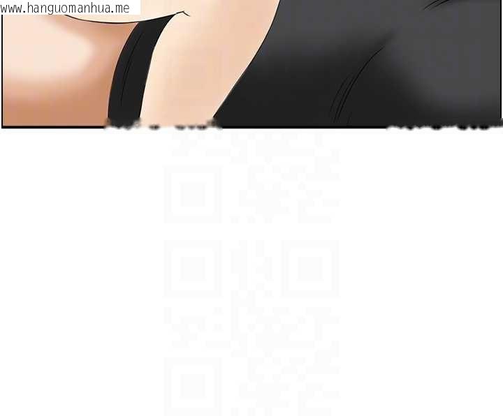 韩国漫画情欲宝鉴韩漫_情欲宝鉴-第15话-魅魔的把戏在线免费阅读-韩国漫画-第61张图片