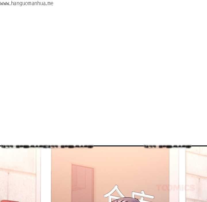 韩国漫画可以爱你吗韩漫_可以爱你吗-第86话在线免费阅读-韩国漫画-第135张图片