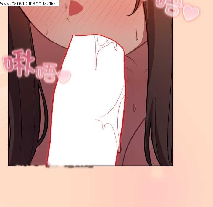 韩国漫画喵来的恋爱韩漫_喵来的恋爱-第51话在线免费阅读-韩国漫画-第101张图片