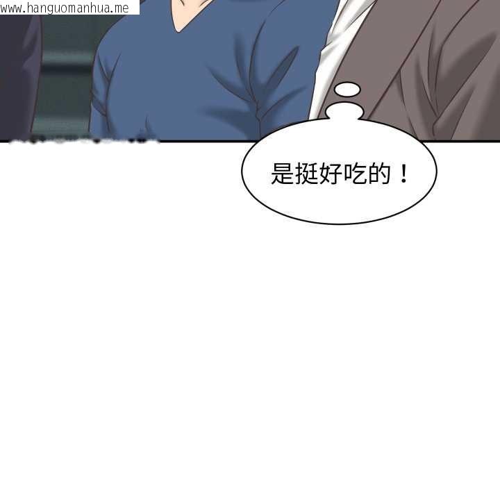 韩国漫画她们的夜晚属于我/与人妻有个秘密韩漫_她们的夜晚属于我/与人妻有个秘密-第24话在线免费阅读-韩国漫画-第68张图片
