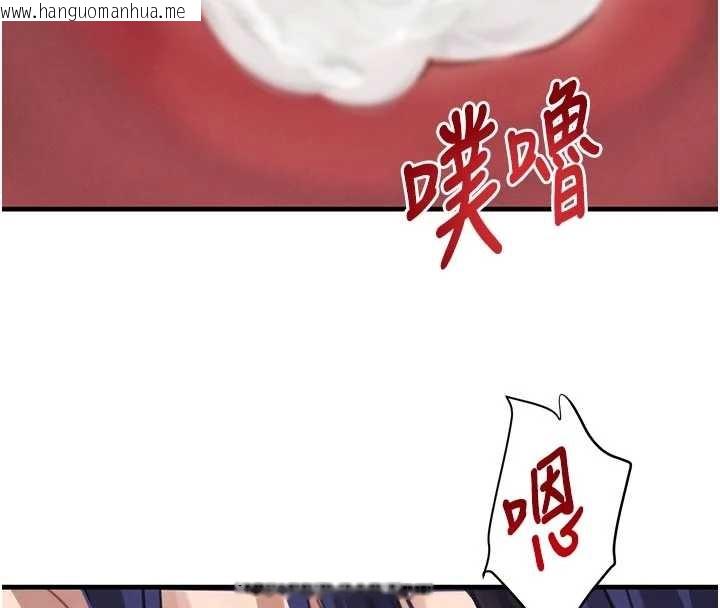 韩国漫画黑道千金韩漫_黑道千金-第65话-我好喜欢你射给我的感觉在线免费阅读-韩国漫画-第117张图片