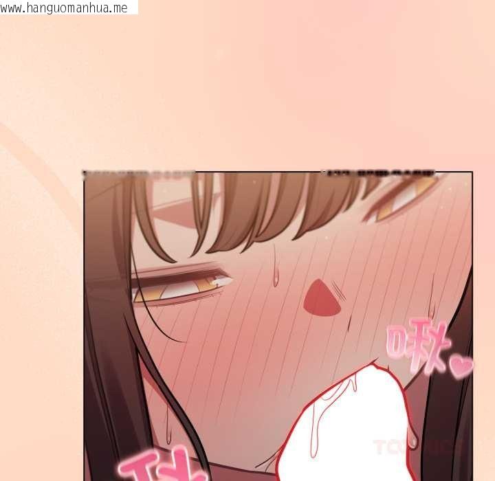 韩国漫画喵来的恋爱韩漫_喵来的恋爱-第51话在线免费阅读-韩国漫画-第102张图片