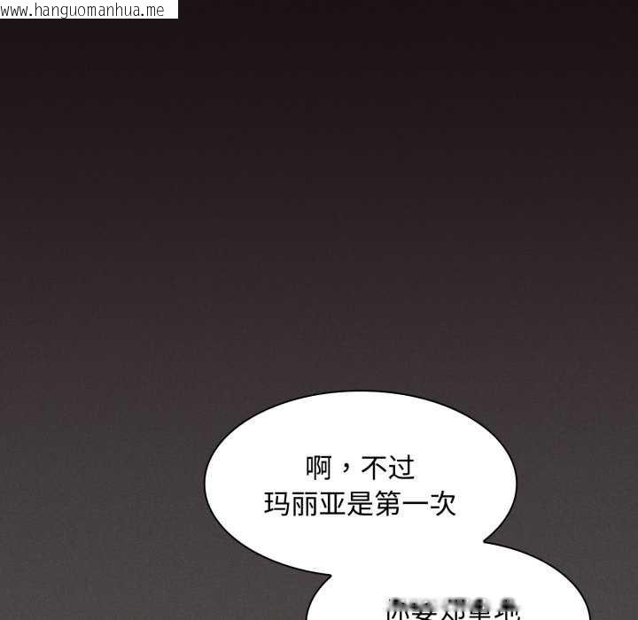 韩国漫画神圣陷阱韩漫_神圣陷阱-第27话在线免费阅读-韩国漫画-第50张图片