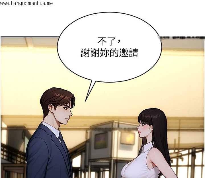 韩国漫画单身即纵欲韩漫_单身即纵欲-第34话-排队抢著被操的鲍鲍在线免费阅读-韩国漫画-第103张图片