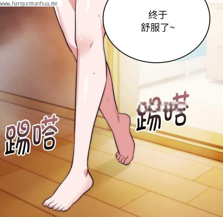 韩国漫画神雕闯都市/强雕：都市润女传说韩漫_神雕闯都市/强雕：都市润女传说-第23话在线免费阅读-韩国漫画-第6张图片