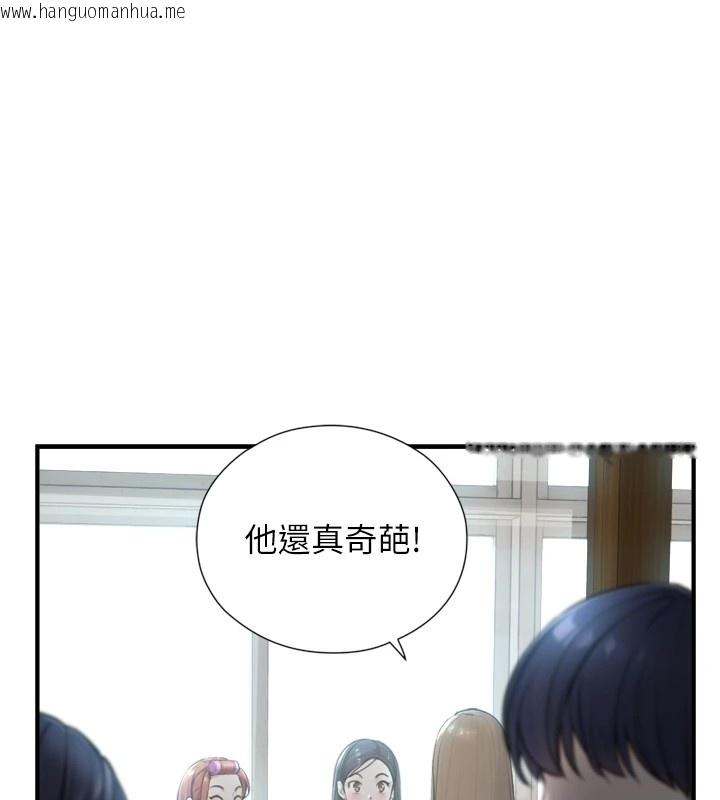 韩国漫画与生巨来韩漫_与生巨来-第1~2话-有其父必有其子在线免费阅读-韩国漫画-第68张图片