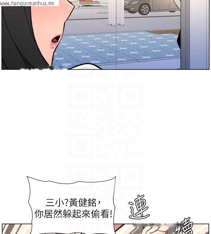 韩国漫画兄妹的秘密授课韩漫_兄妹的秘密授课-第91话-一场无法挽回的事故在线免费阅读-韩国漫画-第34张图片