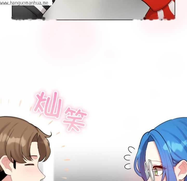 韩国漫画配角的生存任务韩漫_配角的生存任务-第47话在线免费阅读-韩国漫画-第120张图片