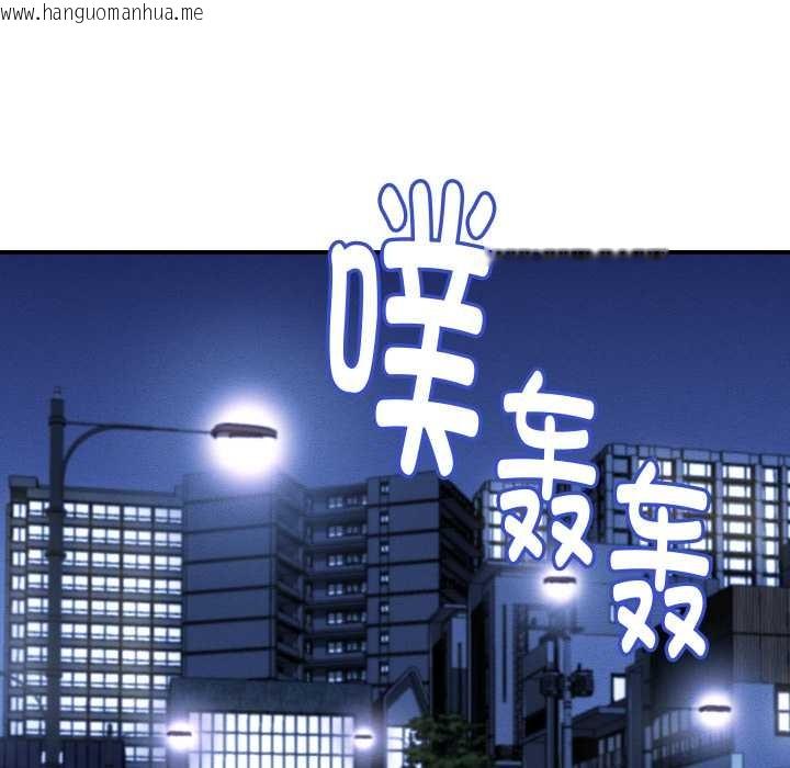 韩国漫画她们的夜晚属于我/与人妻有个秘密韩漫_她们的夜晚属于我/与人妻有个秘密-第24话在线免费阅读-韩国漫画-第71张图片